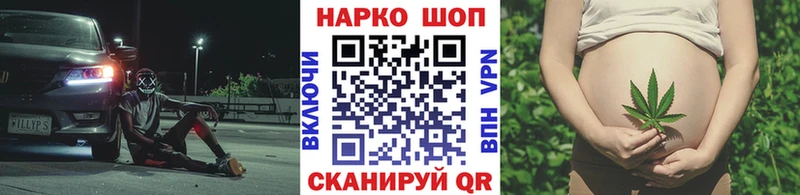 Наркошоп Шумерля ГАШИШ А ПВП Меф мяу мяу Канабис Кокаин