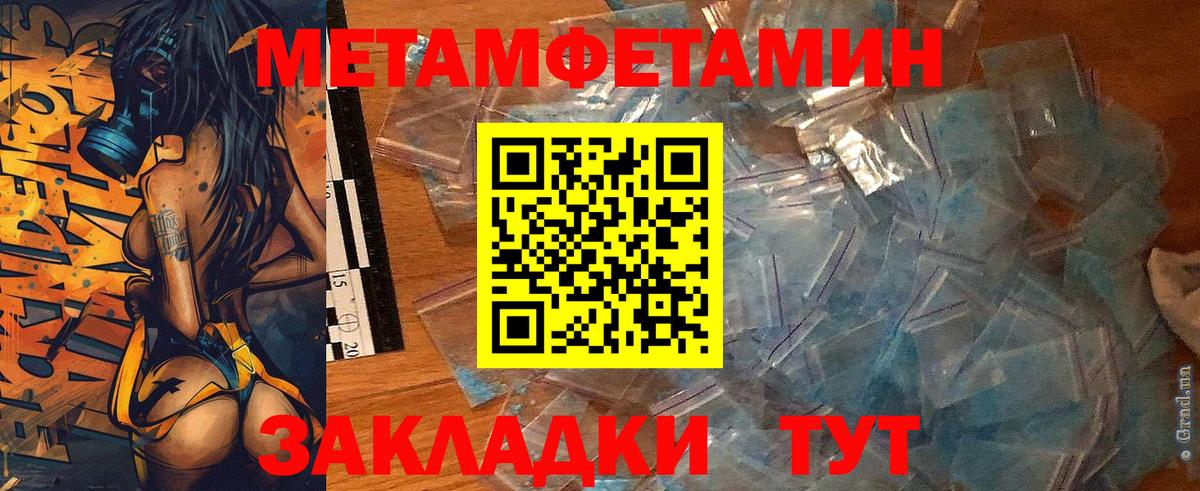 АМФ 97%  Вход с VPN  АМФ  Шумерля 