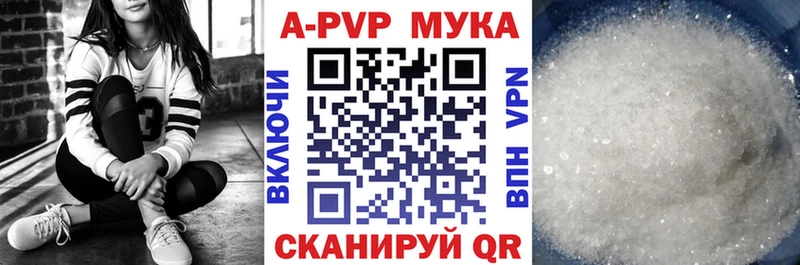 ссылка на мегу ТОР  где можно купить   Шумерля  APVP Crystall 