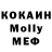 КЕТАМИН VHQ Main Djeks