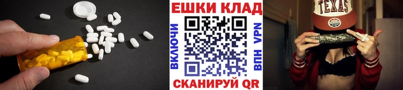 сколько стоит  Шумерля  MEGA зеркало  Ecstasy круглые 