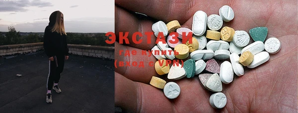 ECSTASY Магадан