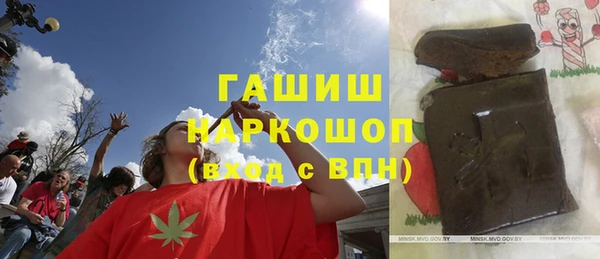 гашишное масло Алексин