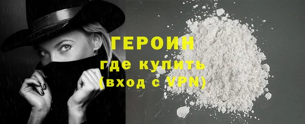 кокаин перу Абдулино