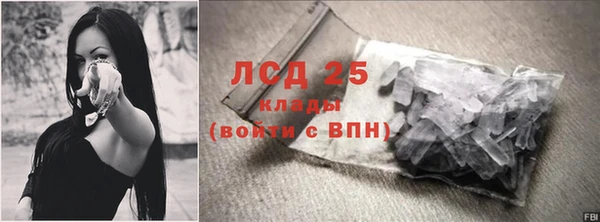 кокаин перу Абдулино