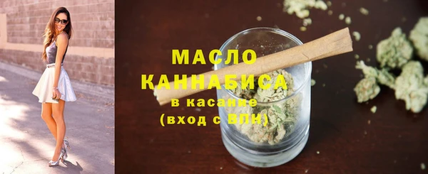дистиллят марихуана Майский