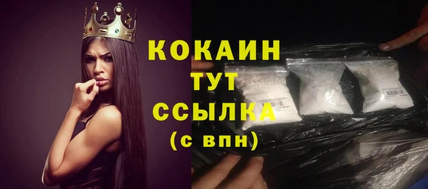 кокаин премиум Алексеевка