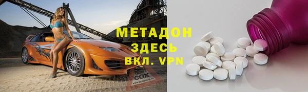 гашишное масло Алексин