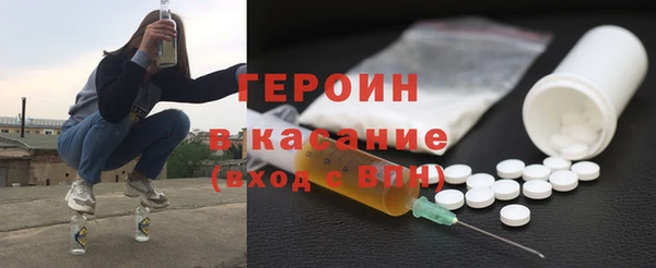 герыч Абинск