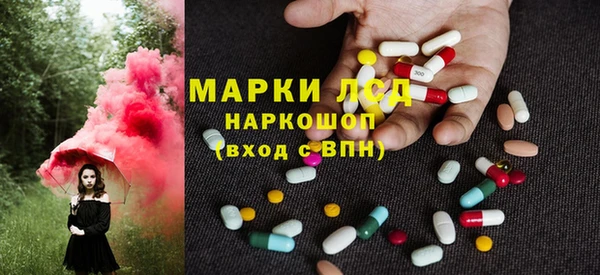 кокаин перу Абдулино