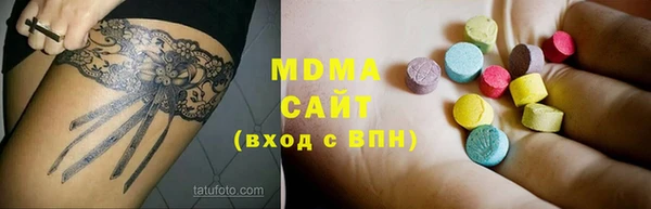 герыч Абинск