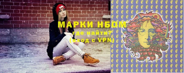 кокаин премиум Алексеевка