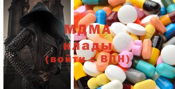 дистиллят марихуана Майский