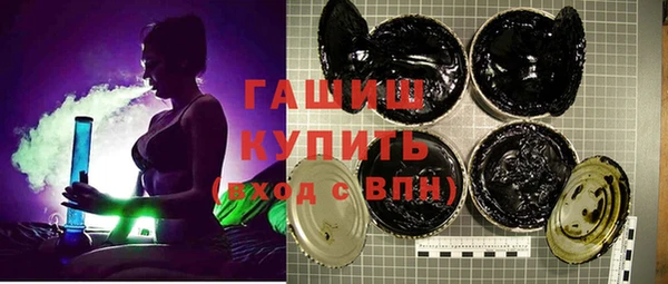 гашишное масло Алексин