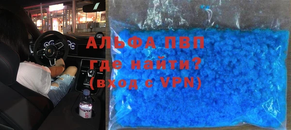 кокаин премиум Алексеевка