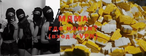 кокаин премиум Алексеевка
