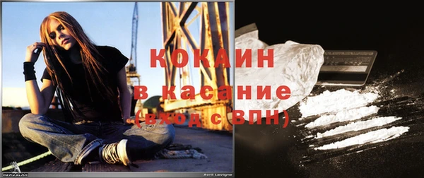кокаин перу Абдулино