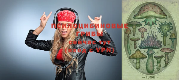 кокаин премиум Алексеевка