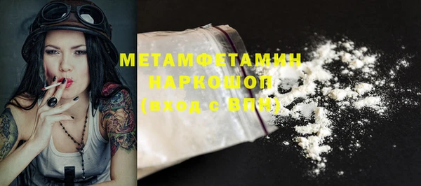 скорость mdpv Алзамай