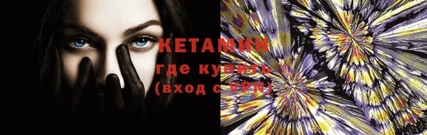 кокаин премиум Алексеевка