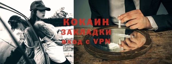 кокаин премиум Алексеевка