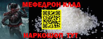 бошки Северобайкальск
