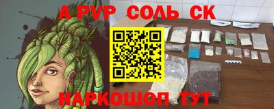 шишки Свободный