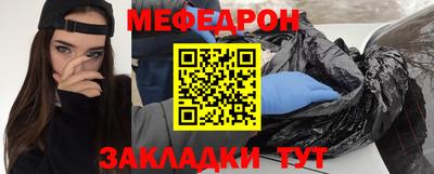 тгк Севастополь