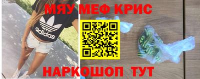 тгк Севастополь