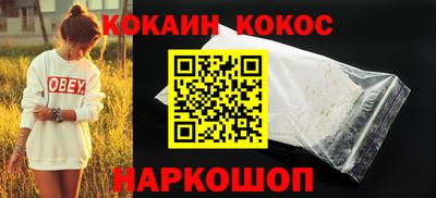 тгк Севастополь