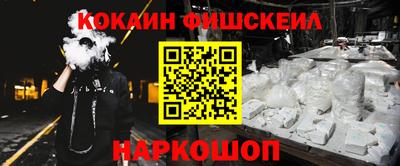 бошки Северобайкальск