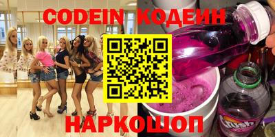 шишки Свободный