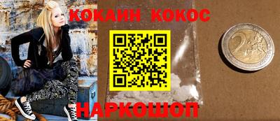 бошки Северобайкальск