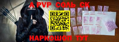 бошки Северобайкальск