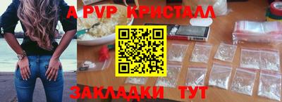 тгк Севастополь