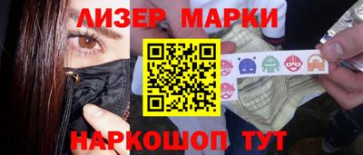 тгк Севастополь