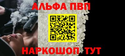 бошки Северобайкальск