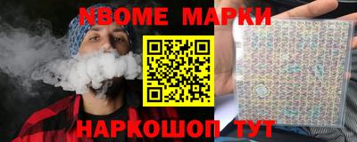 тгк Севастополь