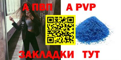 шишки Свободный