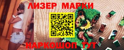бошки Северобайкальск