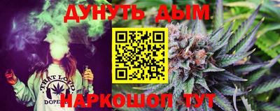 бошки Северобайкальск