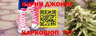 бошки Северобайкальск