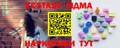 тгк Севастополь