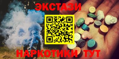 тгк Севастополь