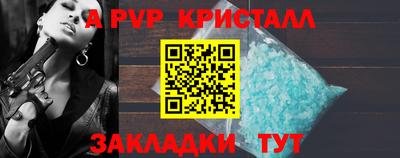 бошки Северобайкальск