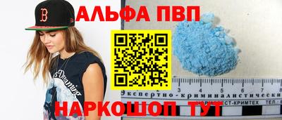 бошки Северобайкальск