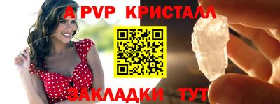 шишки Свободный
