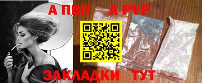 тгк Севастополь