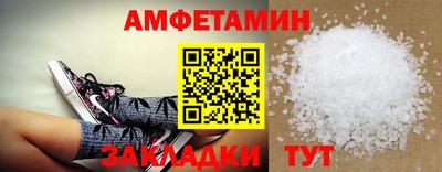бошки Северобайкальск