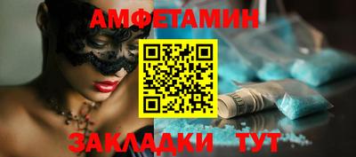 бошки Северобайкальск